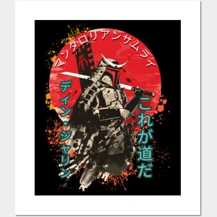 Samurai Posters and Art